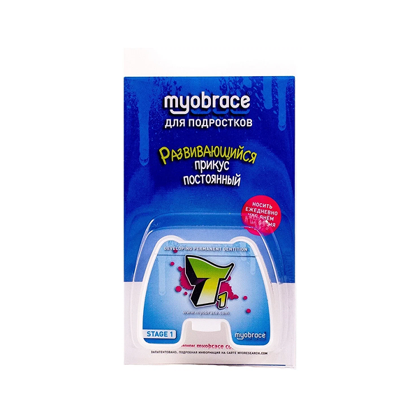 Т3n-1 Myobrace для подростков Этап 3 ( Без каркаса ) Выранивание зубных рядов. Размер 1 (MRC)